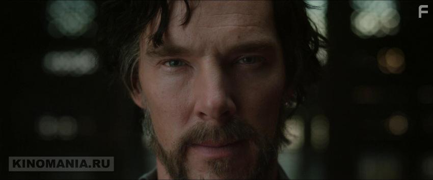 Доктор Стрэндж #86