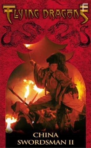 Dong Fang Bu Bai: Feng yun zai qi (1993)