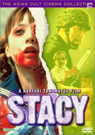 Stacy (2001)