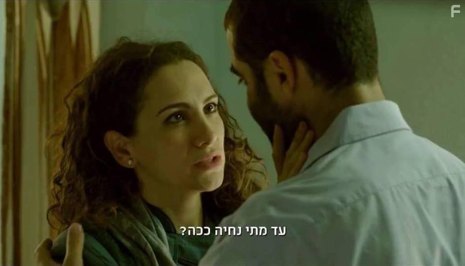 Hanan Hillo in Fauda (2015)