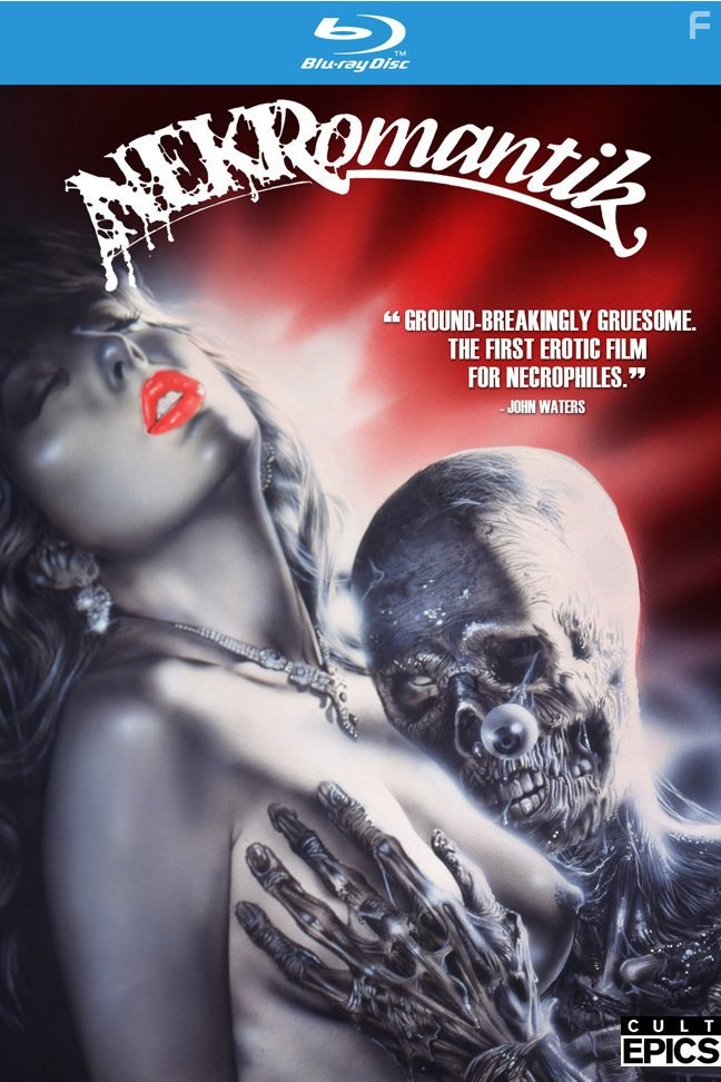 Некромантик