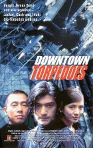 San tau dip ying (1997)