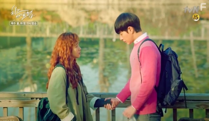 Hae-Jin Park and Go-eun Kim in Cheese in the Trap (2016)
