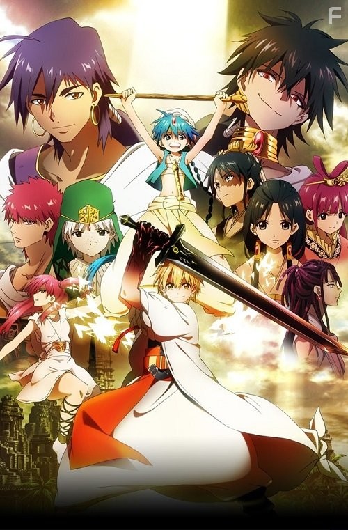 Magi: The Labyrinth of Magic (2012)