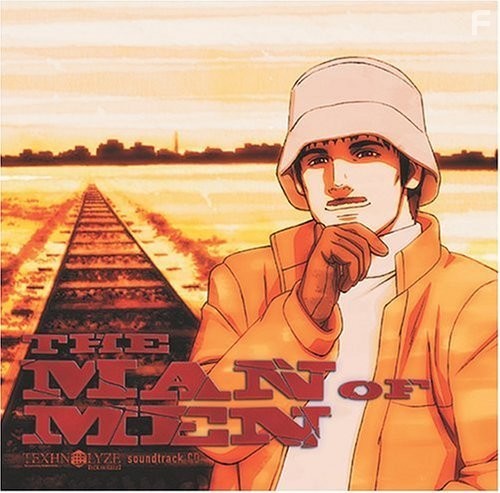 Технолiз (2003)