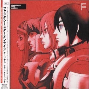 Phantasy Star Online (2000)