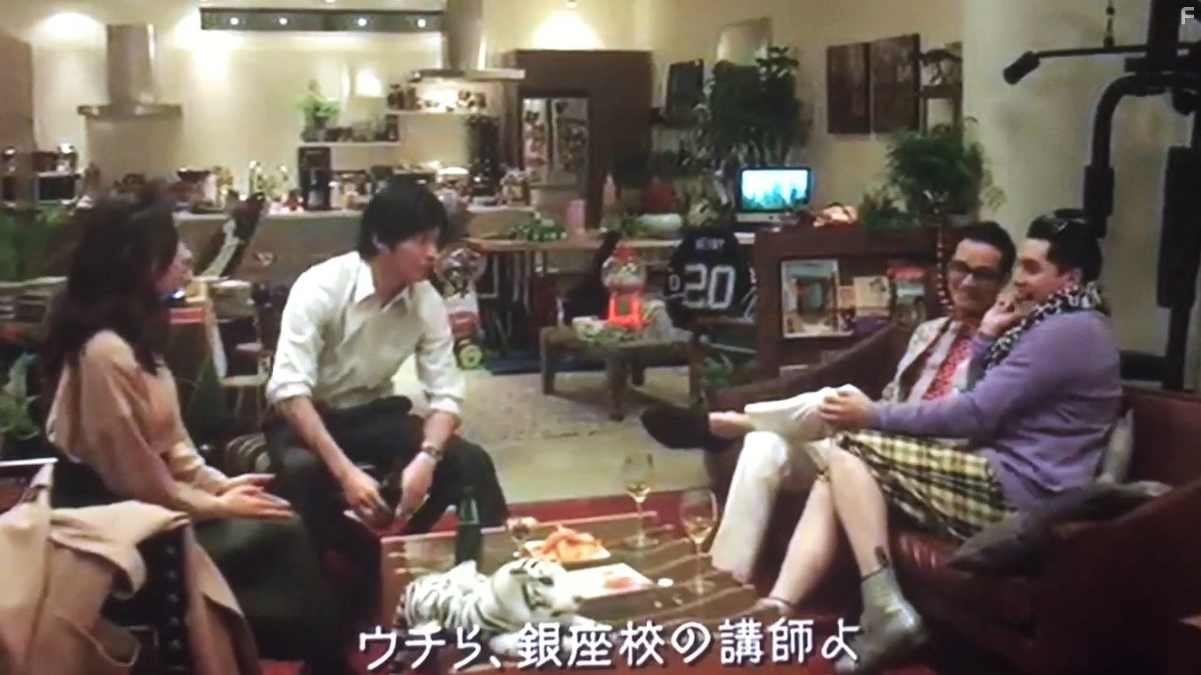 Satomi Ishihara and Alex Hormigo in 5 ji Kara 9 ji Made ~ Watashi ni Koi Shita Ikemen Sugiru Ob?san (2015)