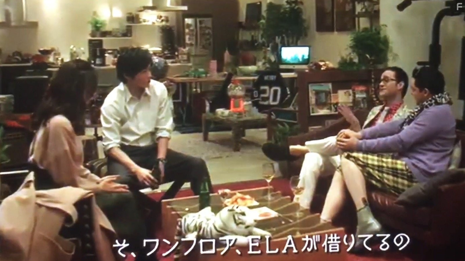 Satomi Ishihara and Alex Hormigo in 5 ji Kara 9 ji Made ~ Watashi ni Koi Shita Ikemen Sugiru Ob?san (2015)