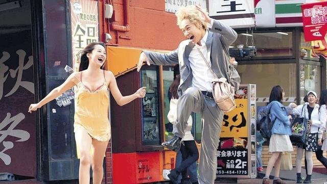 Shinjuku suwan (2015)