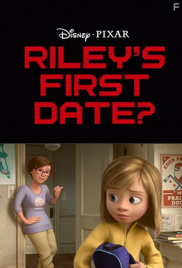 Первое свидание Райли (2015)