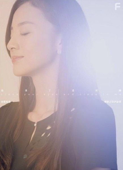 Lingzhi Zhang in Love Me If You Dare (2015)