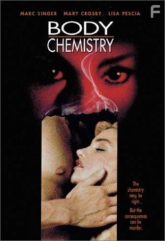 Body Chemistry (1990)