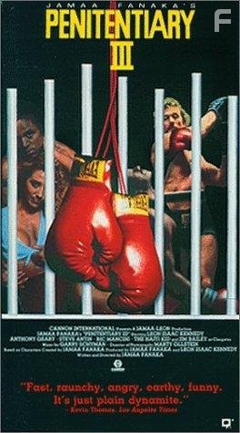 Penitentiary III (1987)