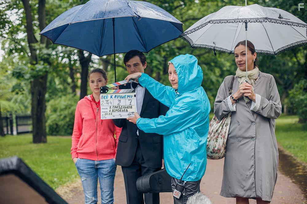 Все к лучшему #10