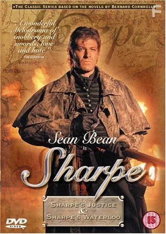 Правосудие Шарпа (1997)