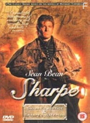 Правосудие Шарпа (1997)