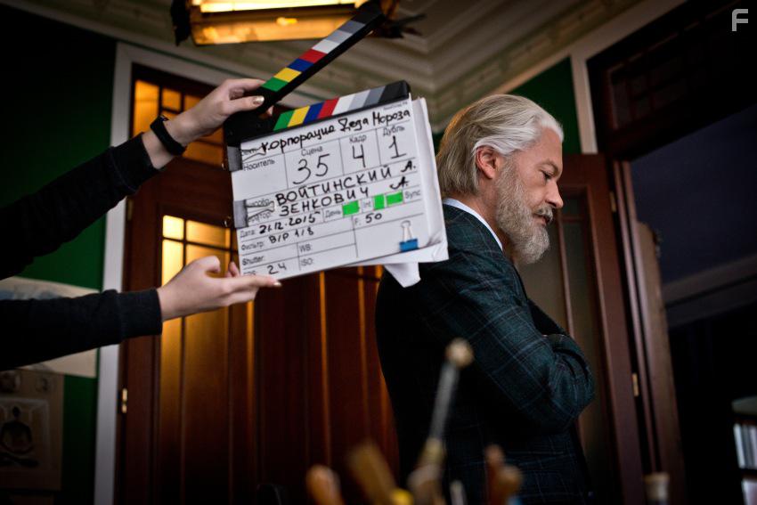 Дед Мороз. Битва Магов #8