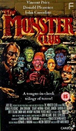 Клуб монстров (1981)