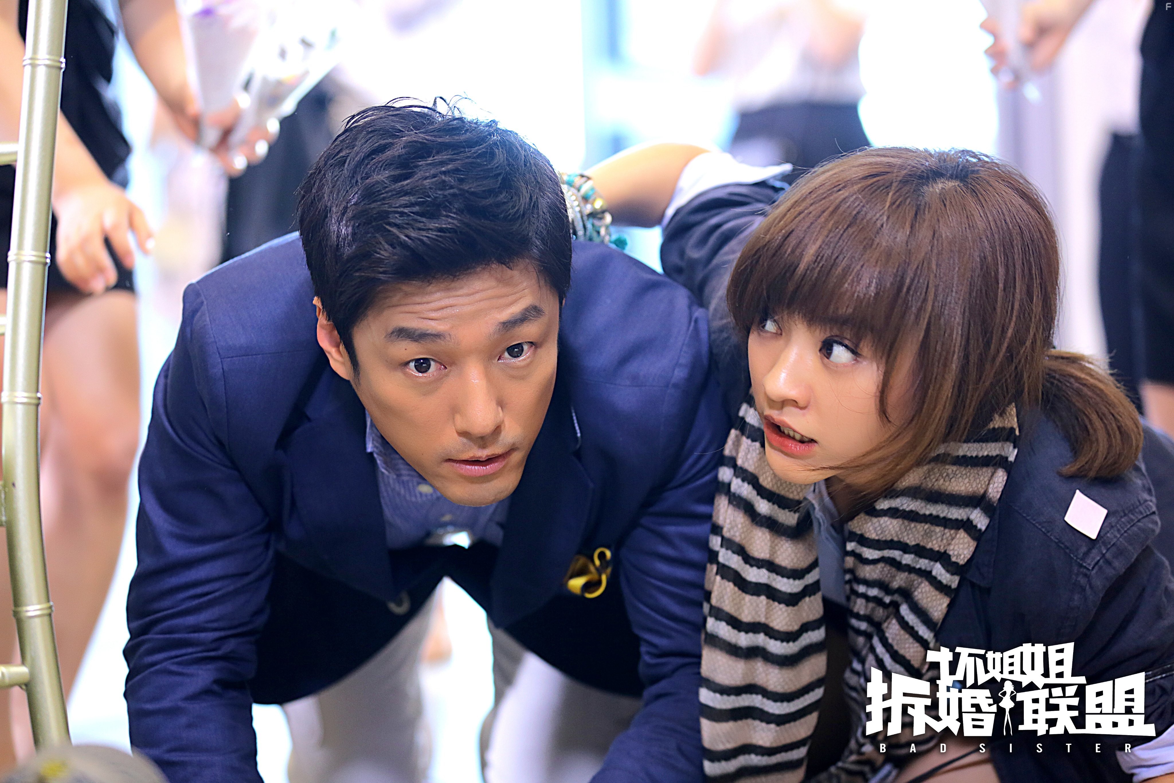 Jin-hee Ji and Ivy Yi-Han Chen in Huai jie jie zhi chai hun lian meng (2014)