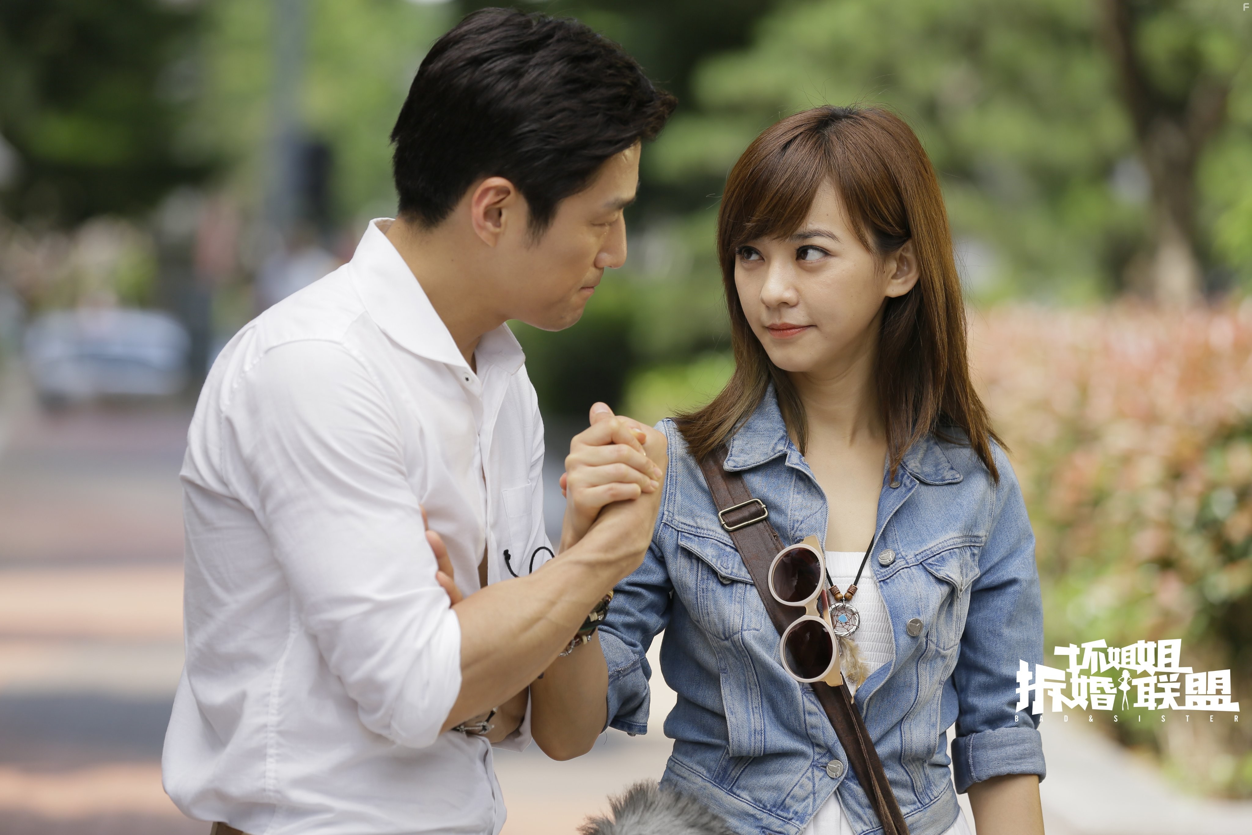 Jin-hee Ji and Ivy Yi-Han Chen in Huai jie jie zhi chai hun lian meng (2014)