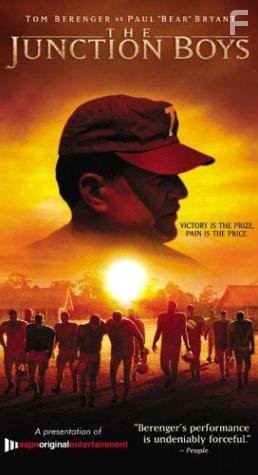 The Junction Boys (2002)