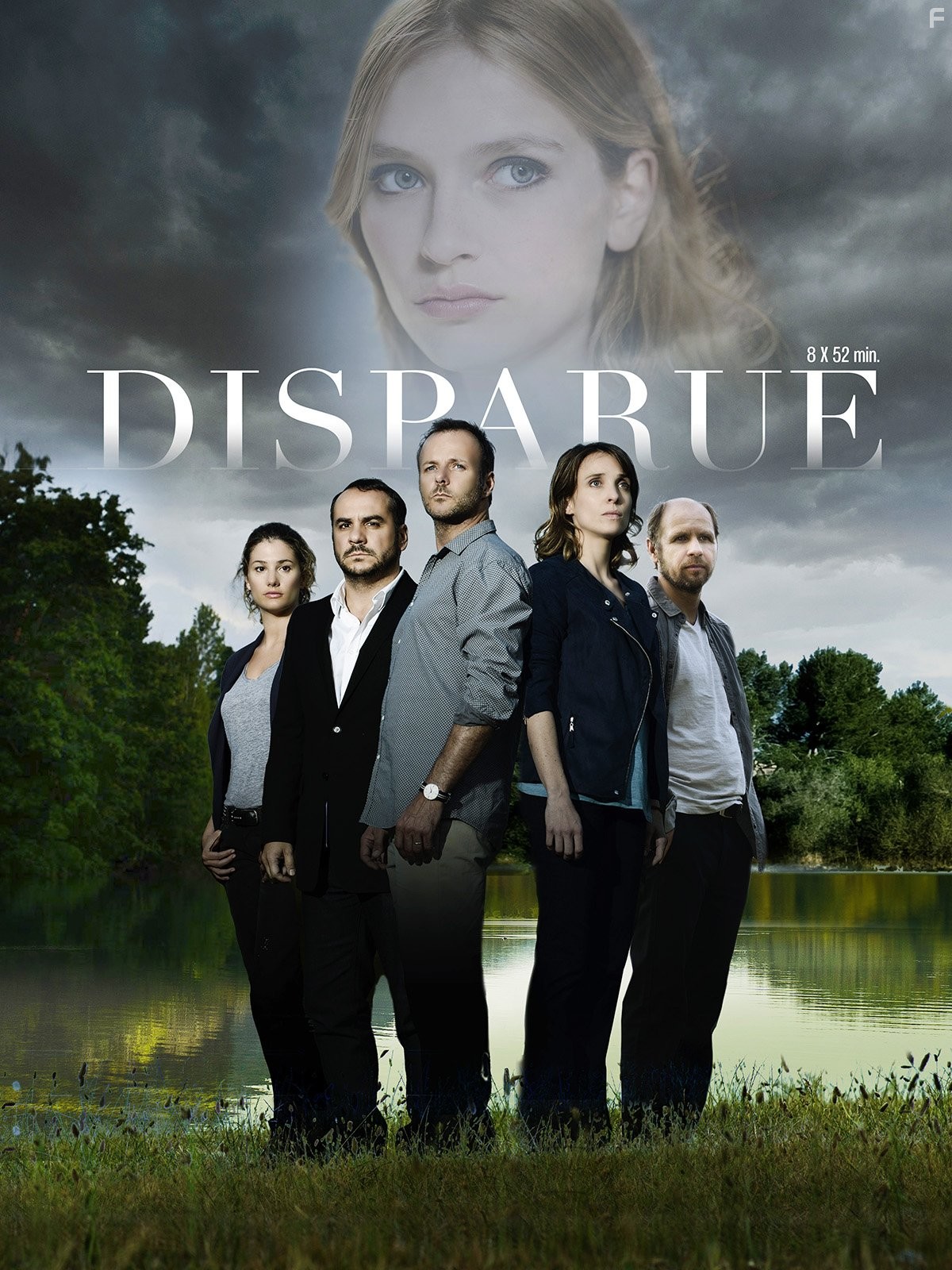 Disparue (2015)