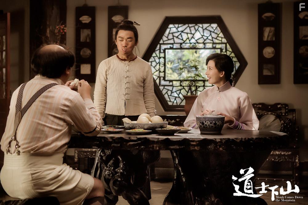 Dao shi xia shan (2015)