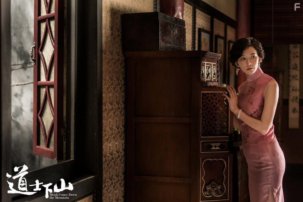 Dao shi xia shan (2015)