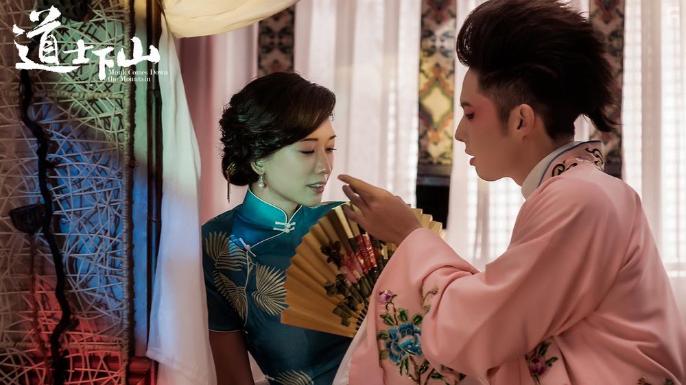 Dao shi xia shan (2015)