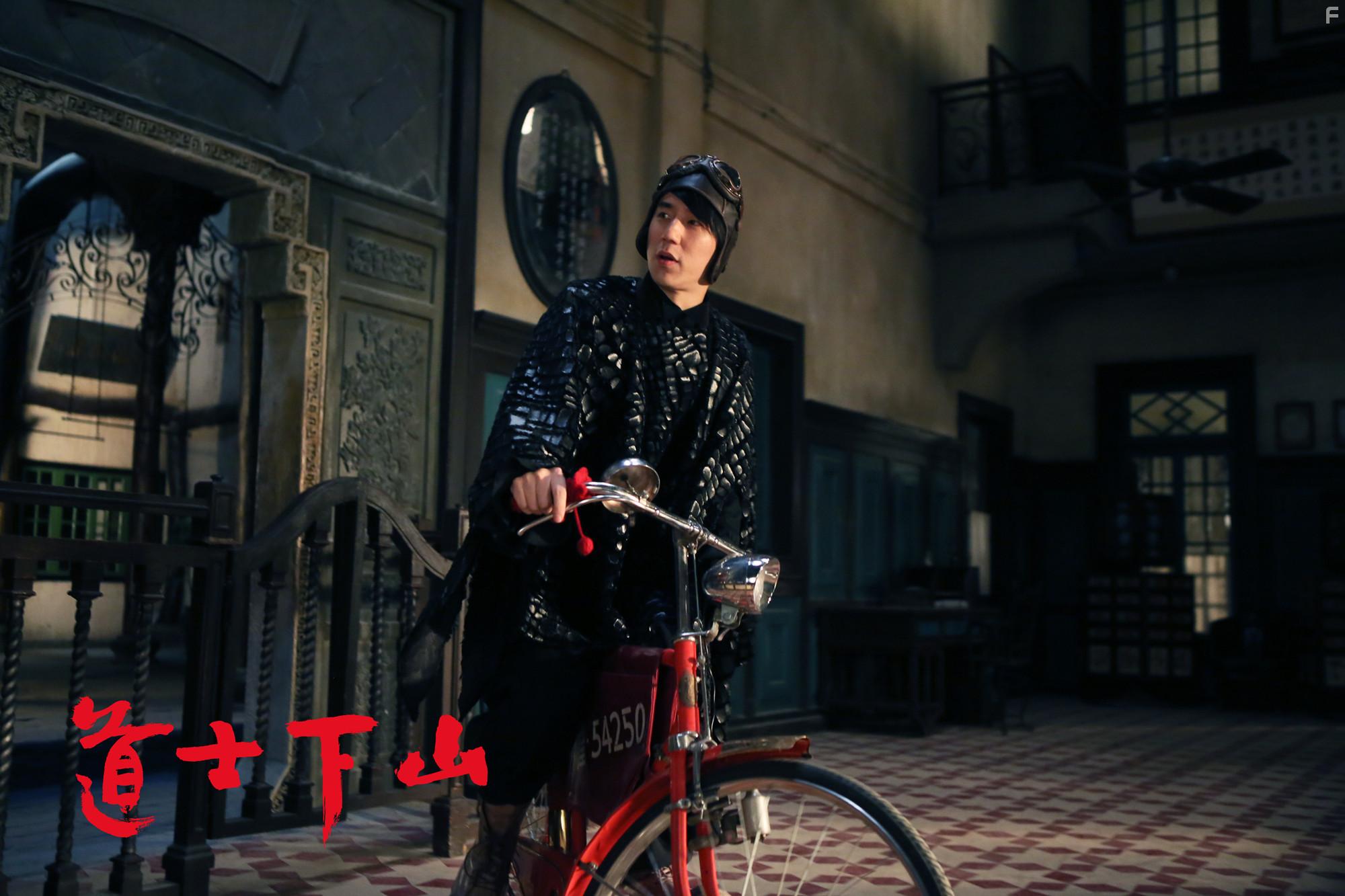 Dao shi xia shan (2015)