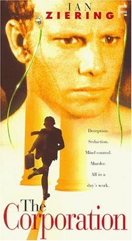 Subliminal Seduction (1996)