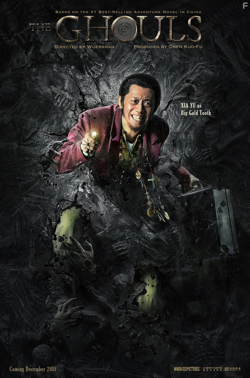 Yu Xia in Упырь (2015)