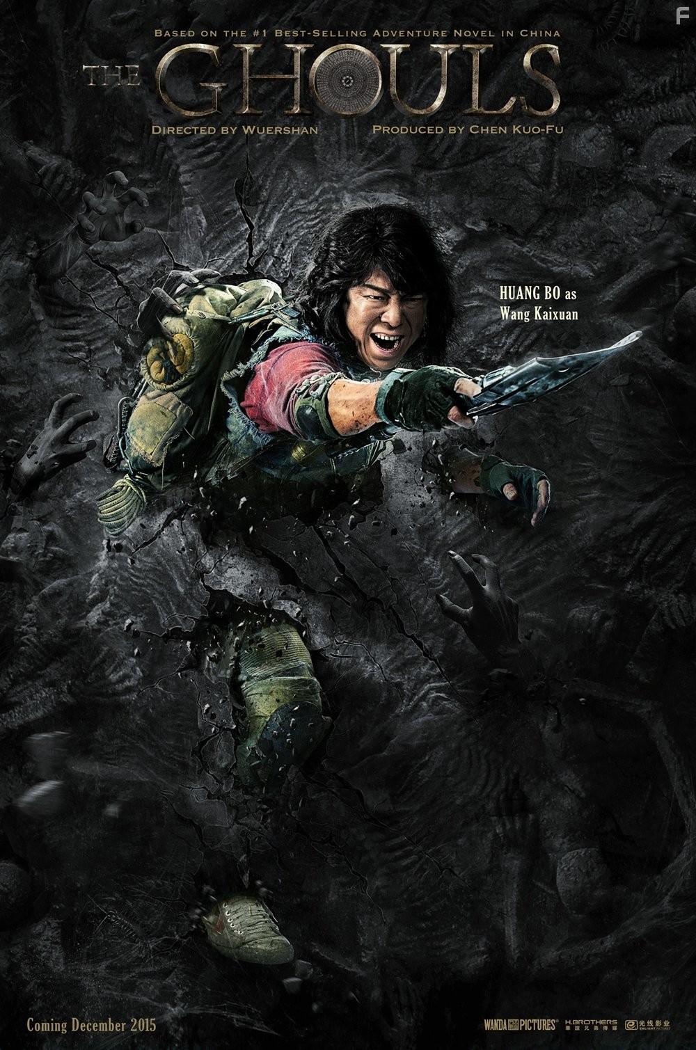 Bo Huang in Упырь (2015)