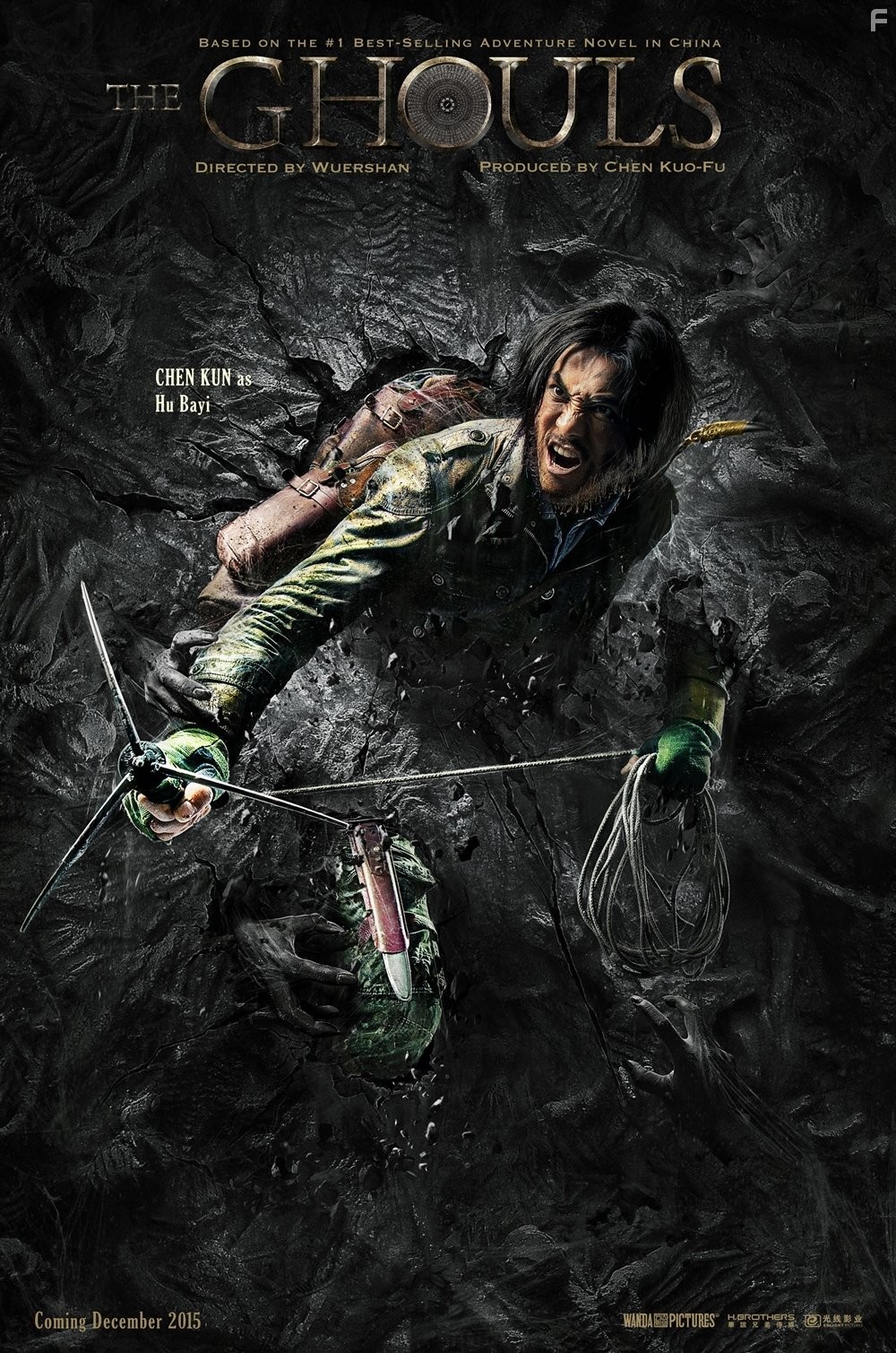 Kun Chen in Упырь (2015)