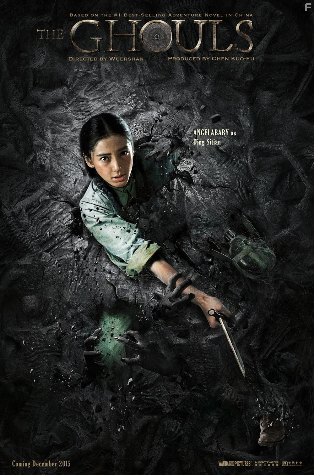 Angelababy in Упырь (2015)