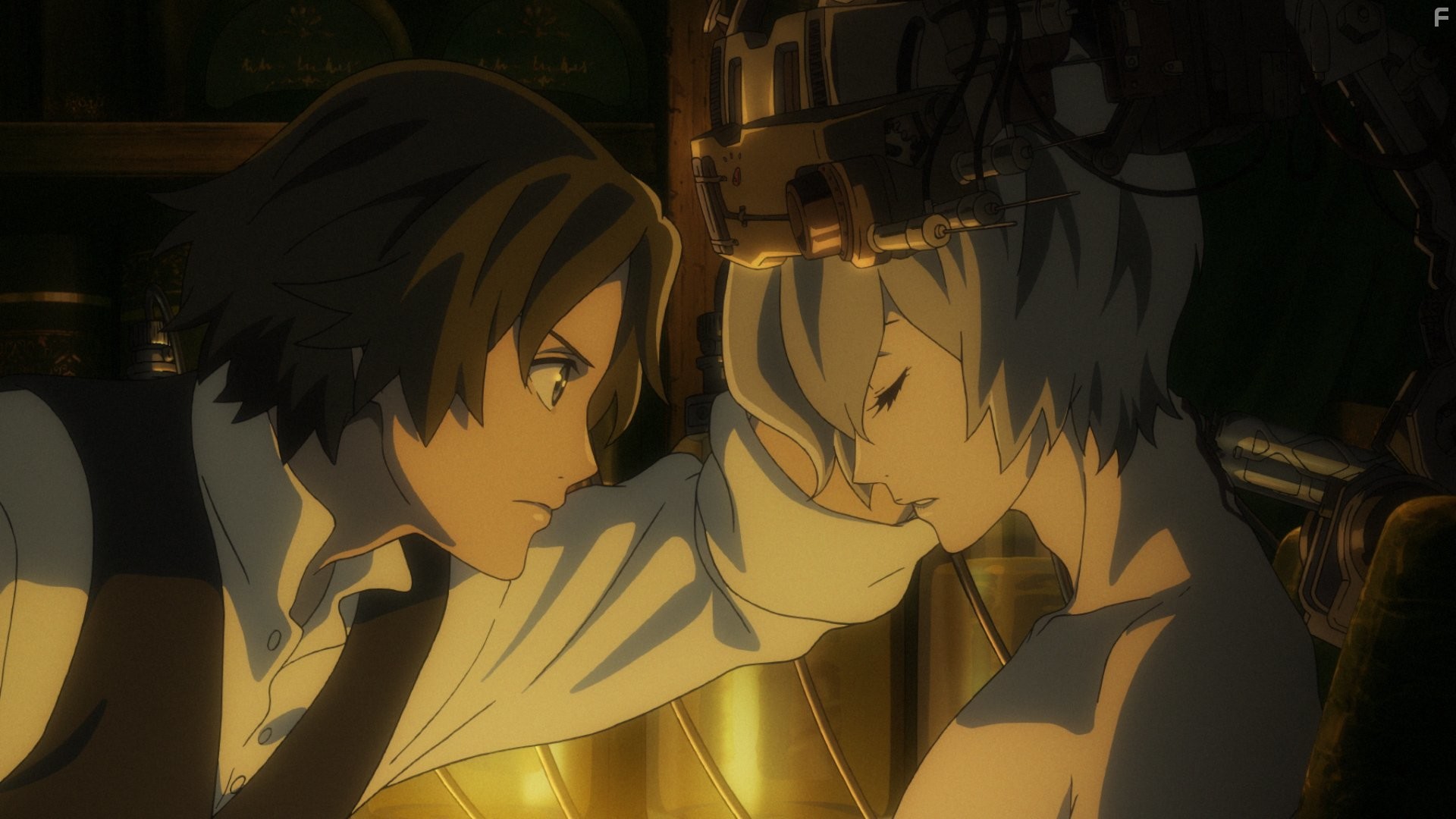 Shisha no teikoku (2015)