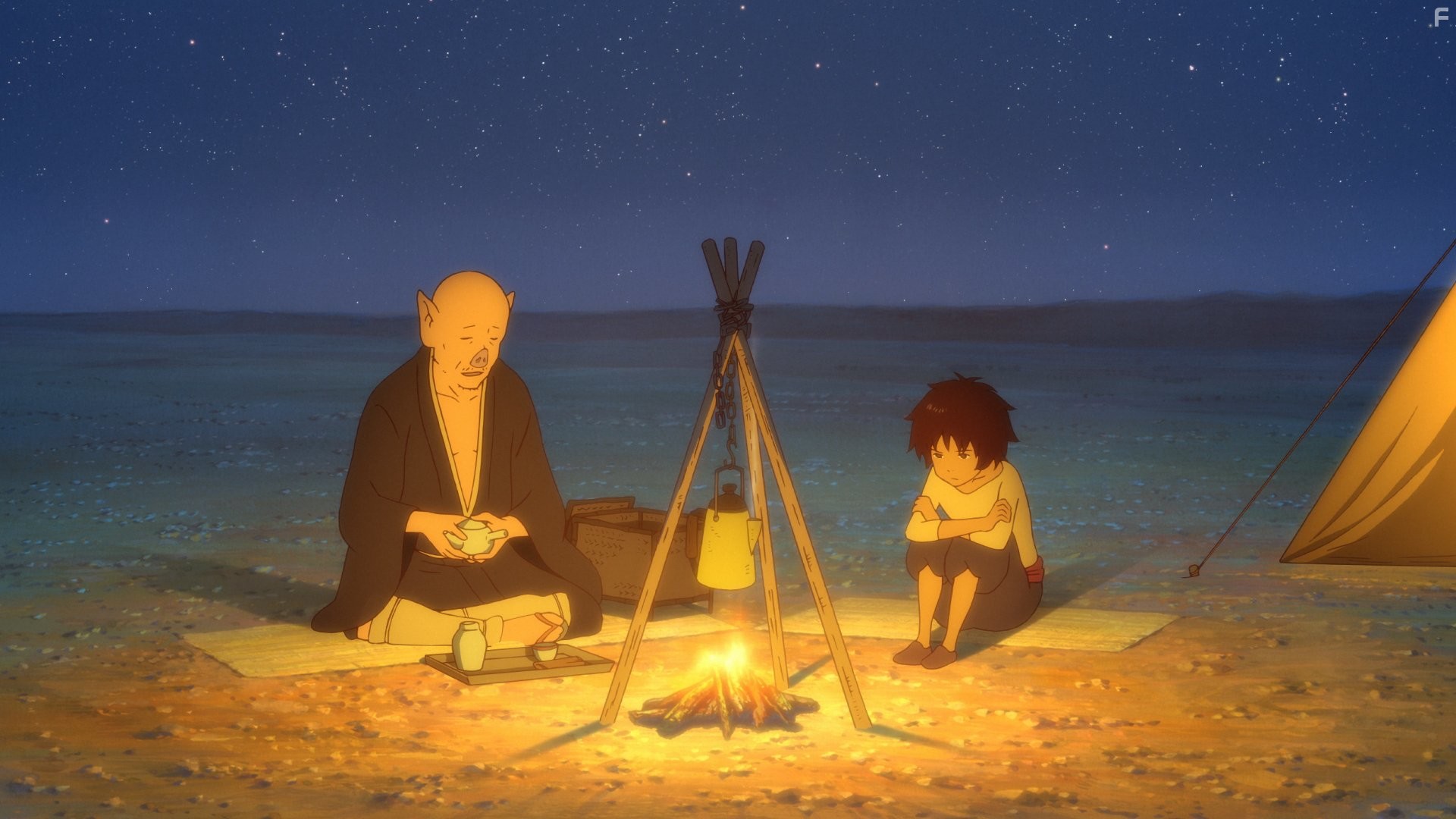 Дитя чудовища (2015)