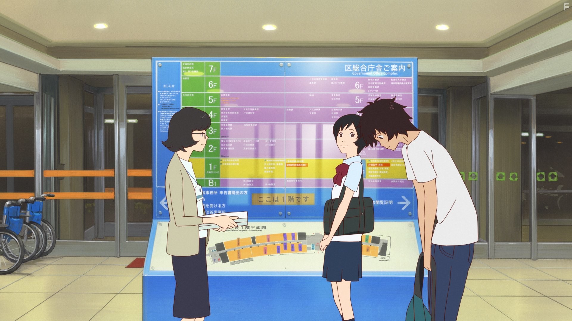 Дитя чудовища (2015)