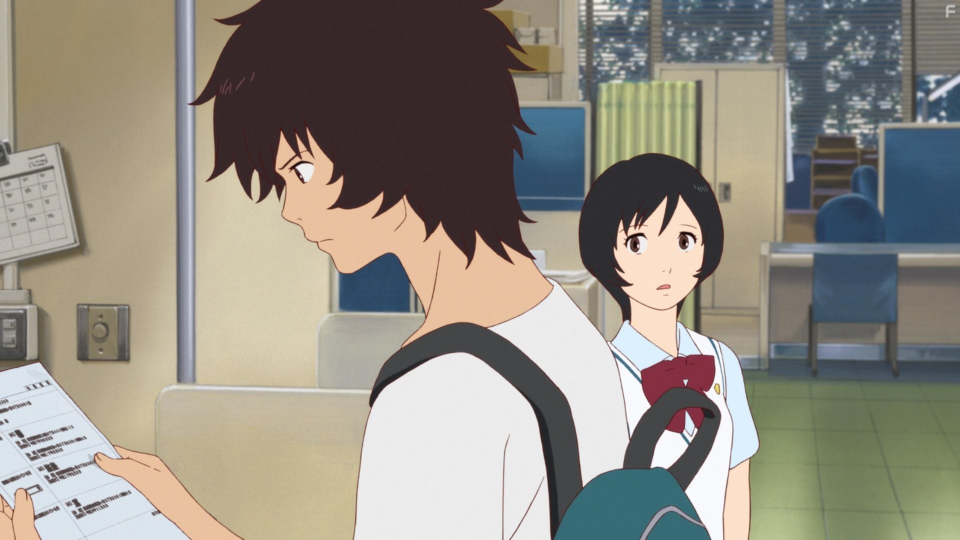 Дитя чудовища (2015)