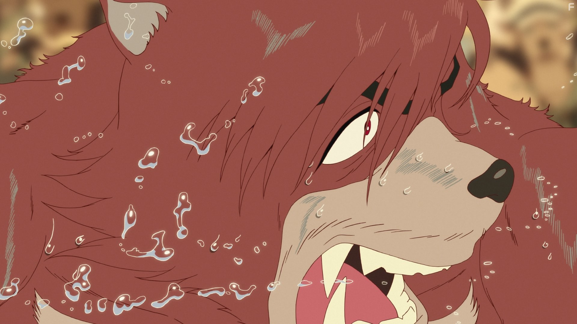 Дитя чудовища (2015)