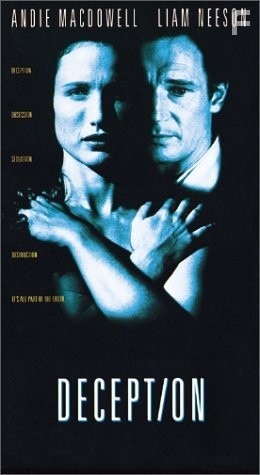 Рубин Каира (1992)