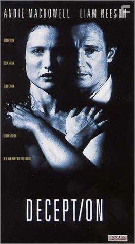 Рубин Каира (1992)