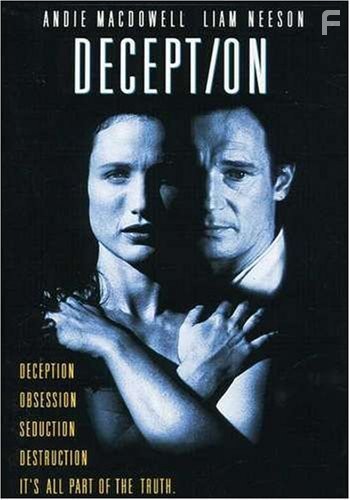 Рубин Каира (1992)