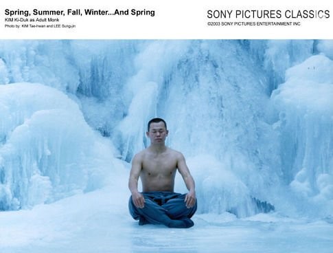 Весна, лето, осень, зима... и снова весна