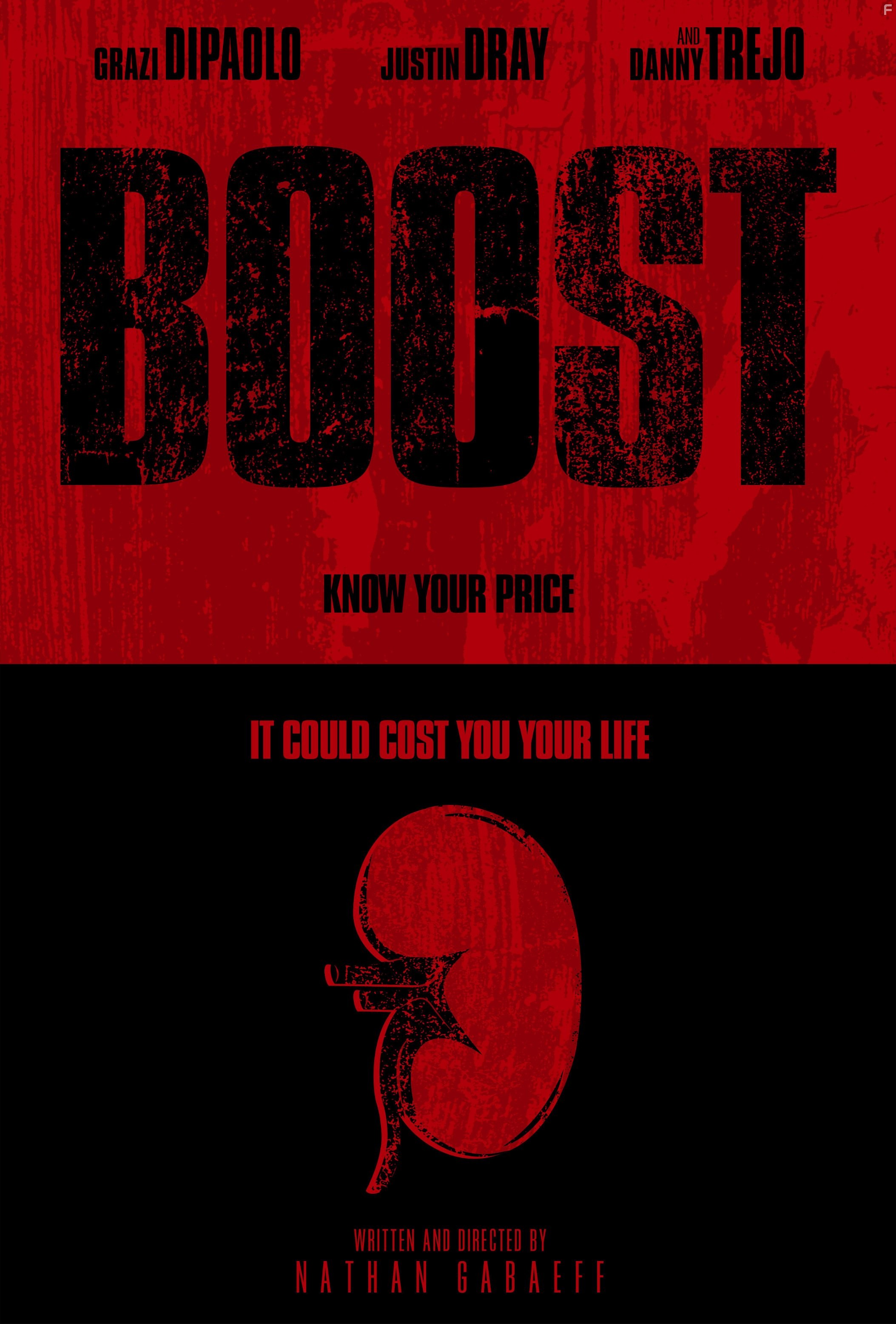 Boost (2016)