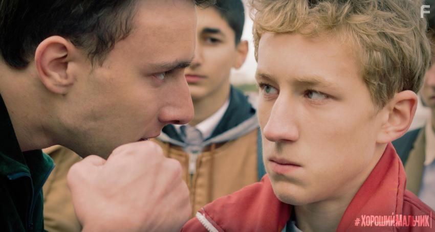 Хороший мальчик #3