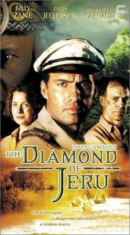 The Diamond of Jeru (2001)