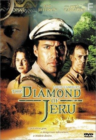 The Diamond of Jeru (2001)