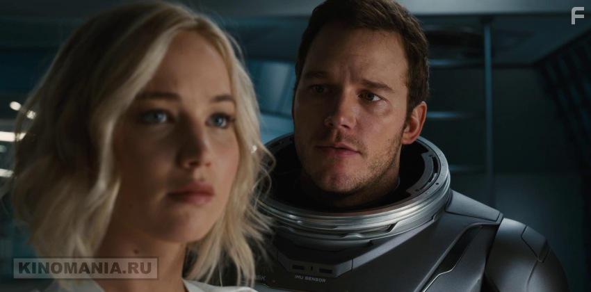 Пассажиры #6