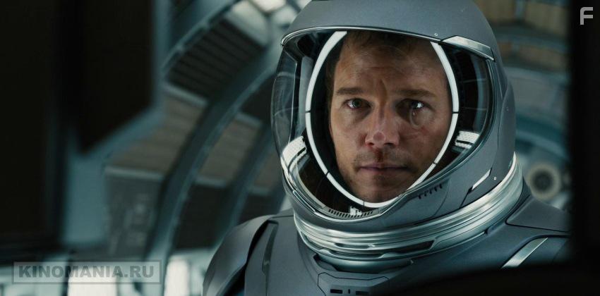 Пассажиры #7